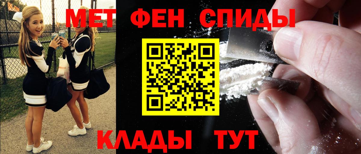 АМФ  АМФ VHQ  Вход с VPN  АМФ  Кызыл 