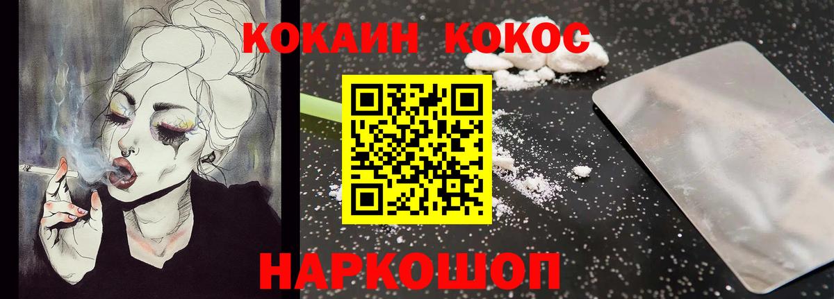 Кокаин Эквадор Кызыл