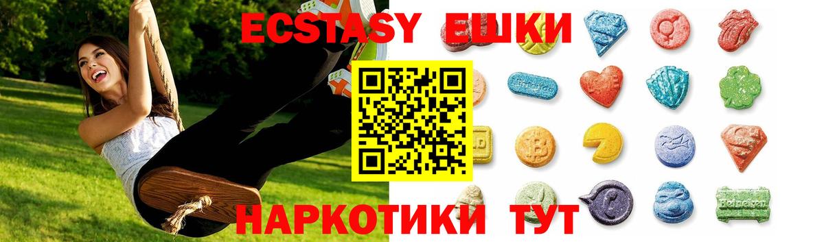 Каннабис  Меф МЯУ МЯУ   Вход с VPN  Кызыл  ЭКСТАЗИ  ГАШИШ  Как найти закладки?  КОКАИН  МДМА 