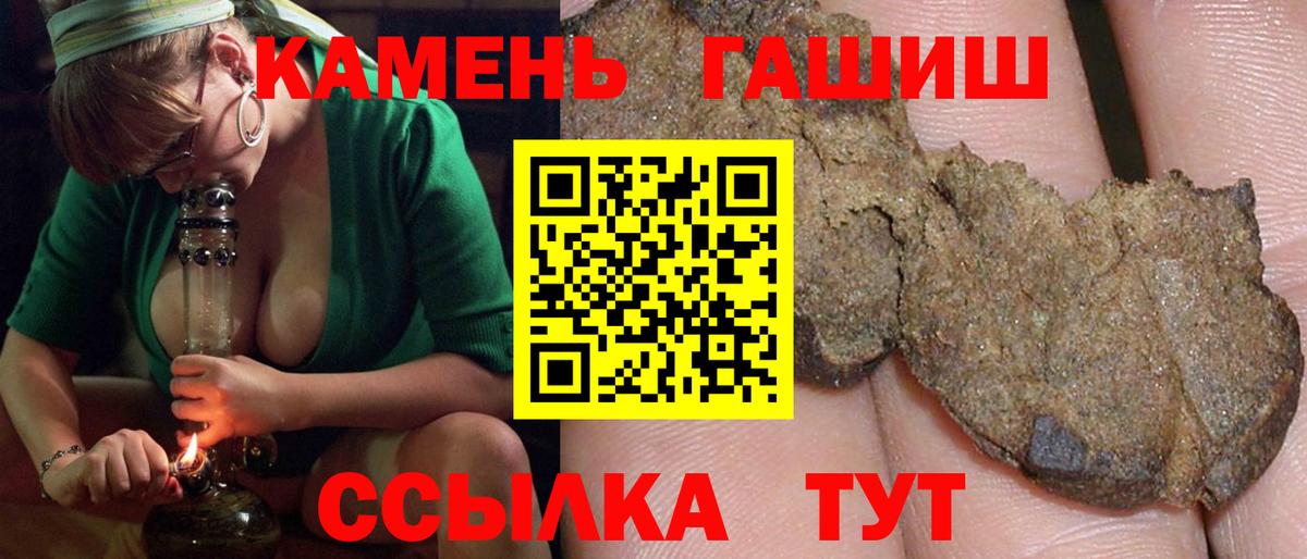 Гашиш hashish Кызыл