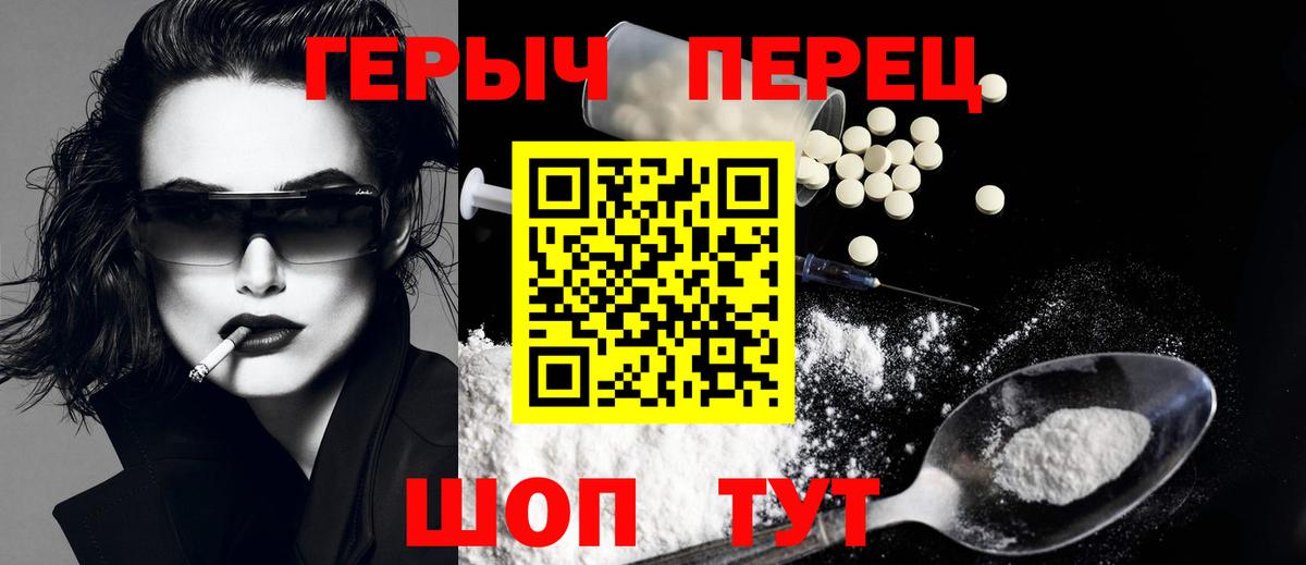 Героин афганец Кызыл