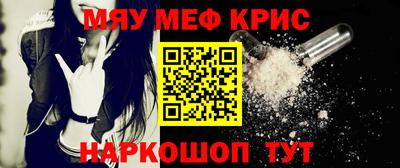 мефедрон мука Заводоуковск