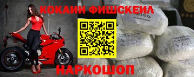 мефедрон мука Заводоуковск