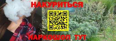 COCAINE Жуковский