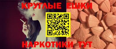 мефедрон мука Заводоуковск