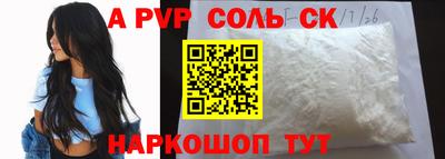 мдпв Заволжье