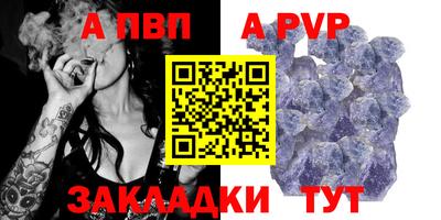 мефедрон мука Заводоуковск