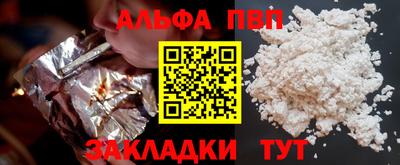 мефедрон мука Заводоуковск