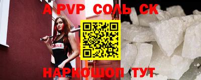 COCAINE Жуковский