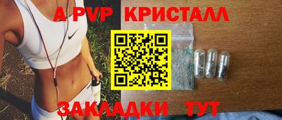 мдпв Заволжье
