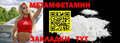 мефедрон мука Заводоуковск