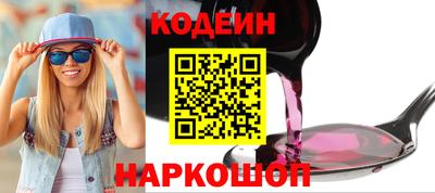 COCAINE Жуковский