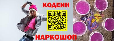COCAINE Жуковский