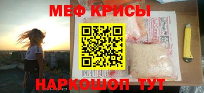 COCAINE Жуковский