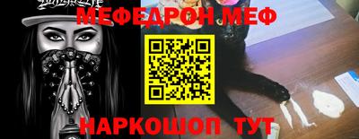 COCAINE Жуковский