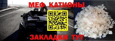 мефедрон мука Заводоуковск