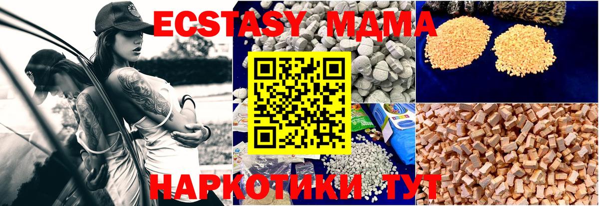 МДМА VHQ Кызыл