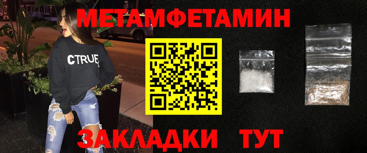 Первитин Декстрометамфетамин 99.9%  Первитин Декстрометамфетамин 99.9%  Кызыл  Вход с VPN 