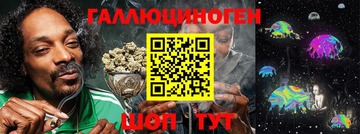 Кызыл  Галлюциногенные грибы Magic Shrooms  Вход с VPN 