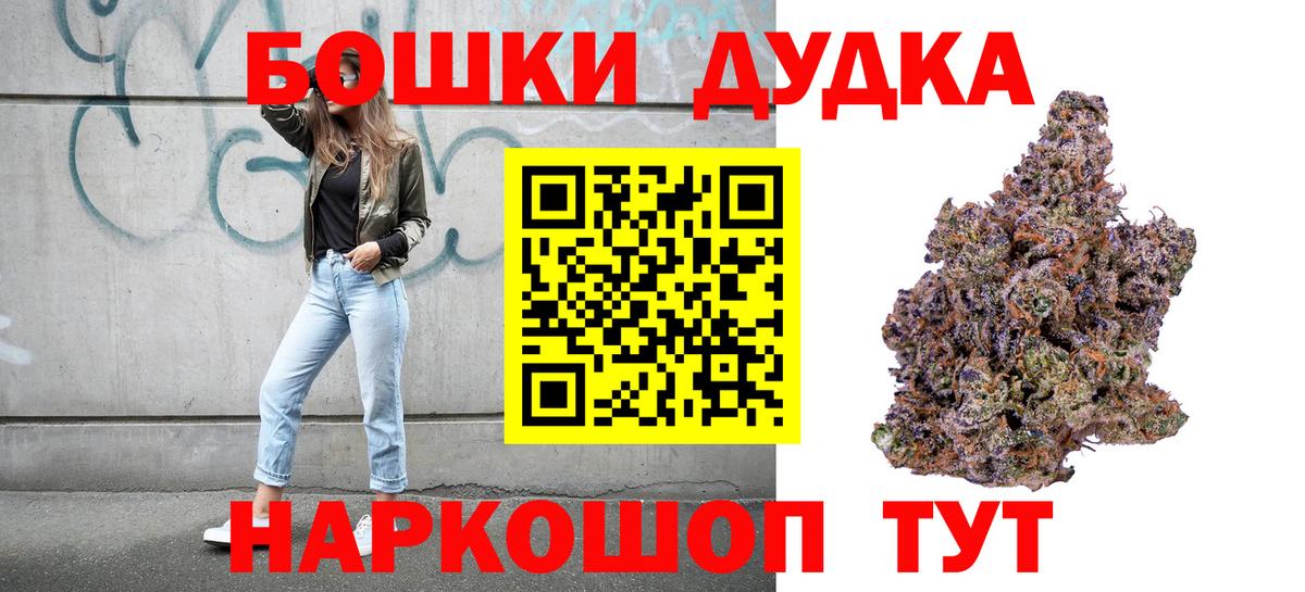 Каннабис индика Кызыл