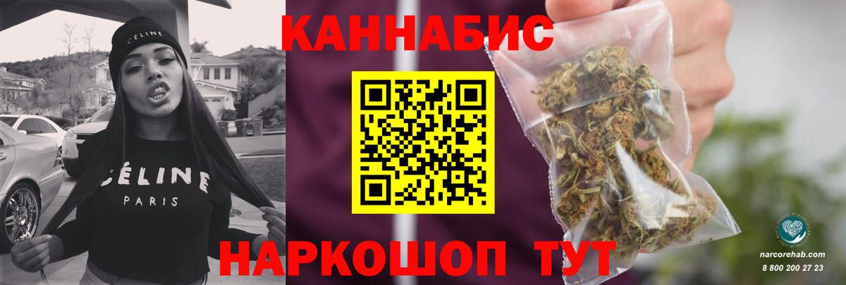 Кызыл  Шишки марихуана гибрид  Вход с VPN  Шишки марихуана OG Kush  Конопля ГИДРОПОН 